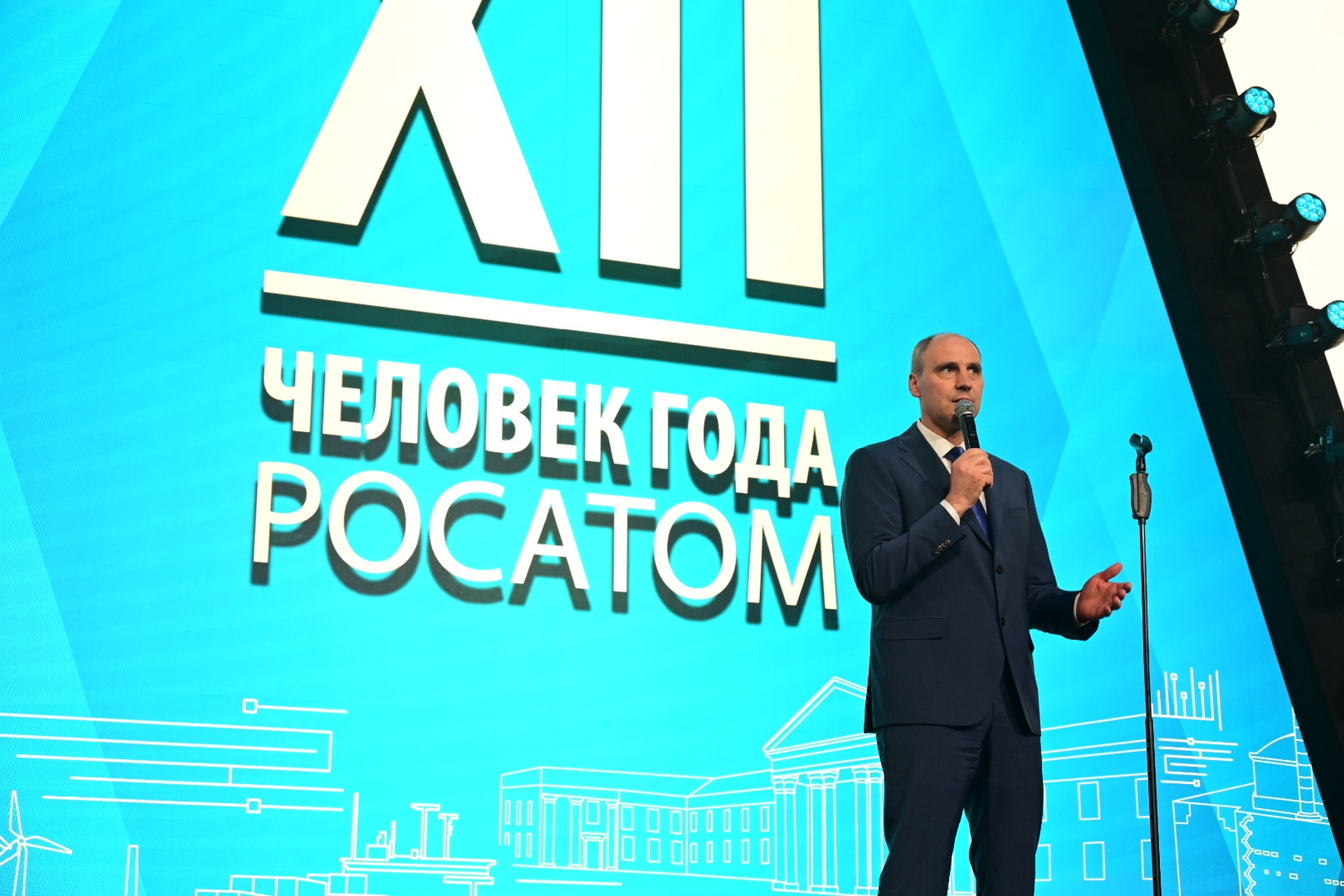 Денис Паслер поприветствовал ведущих работников атомной отрасли на премии «Человек года Росатома»